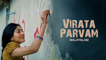 Virata Parvam (Malayalam) (2022)